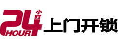 嫩江专业电话开锁服务